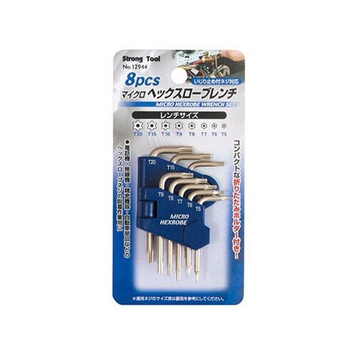 12944 マイクロヘックスローブレンチ