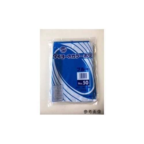 No.80 大型カラーポリ袋 青200枚