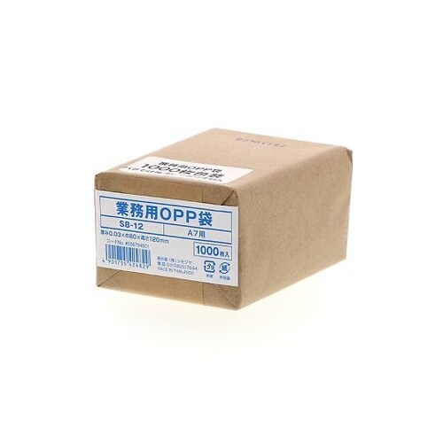 006794501 OPP袋 1000枚