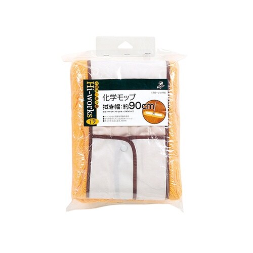 化学モップ90X用取り替え糸 HW−SP