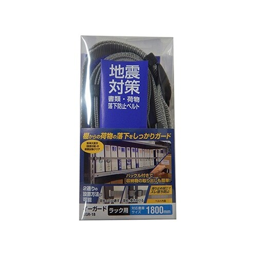 EGR−18 イーガードラック用1800