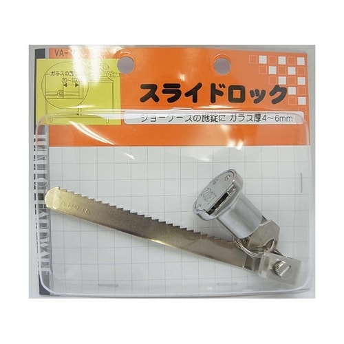 VA−161 スライドロック