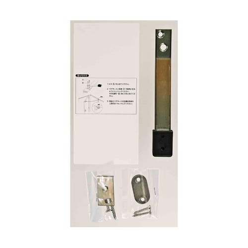 AT003 快適生活ニューマグトップ