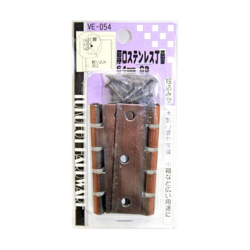 VE−054 厚口ステン丁番 64mm