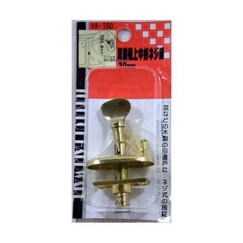 VA−180 真鍮極上中折ネジ締30mm