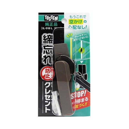 締忘れ防止クレセント グレー 70mm