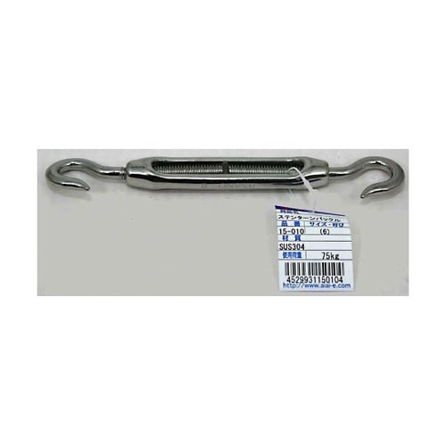 15−010 ステンターンバックル 6
