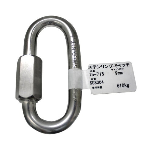 15−715 ステンリングキャッチ9mm