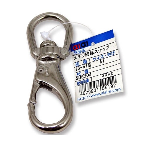 15−519 ステン回転スナップ A1