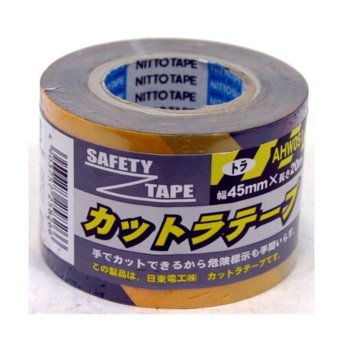 カットラテープ ナナメ 幅45mm×長さ