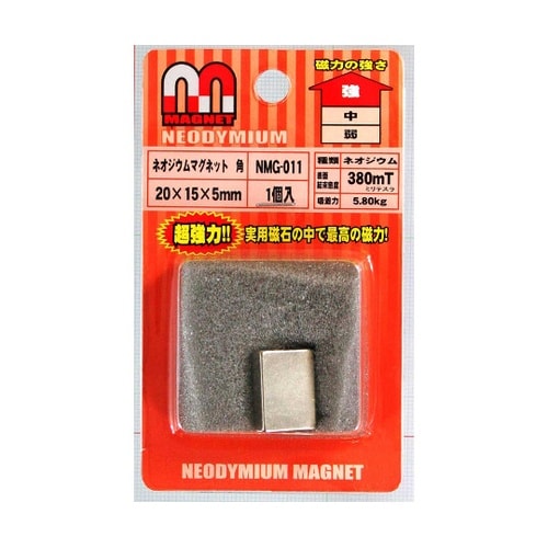 NMG−011 ネオジウムマグネット 角