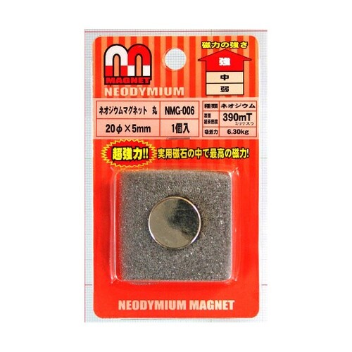 NMG−006 ネオジウムマグネット 丸