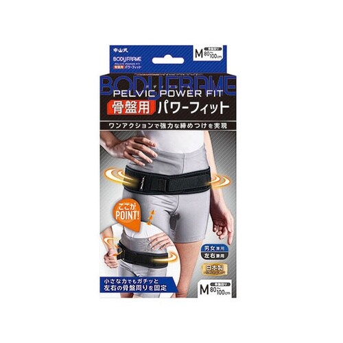 ボディフレーム 骨盤用 パワーフィットM