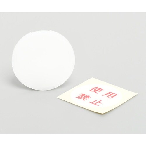 Z0209 安全キャップ使用禁止ラベル付