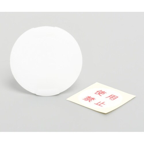 Z0213 安全キャップ使用禁止ラベル付