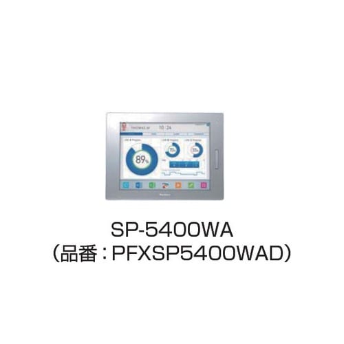 SP5000シリーズ PFXSP5400