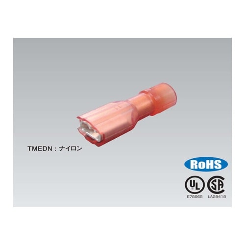 差込み形接続端子 100個入 TMEDN