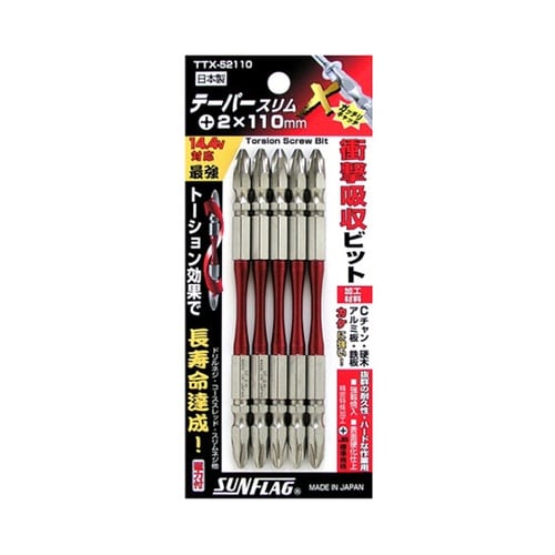 No.TTX52110テーパスリムX