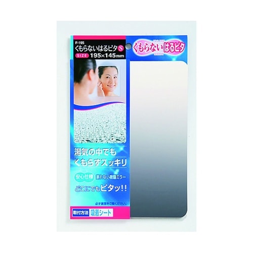 くもらないはるピタ S F−195