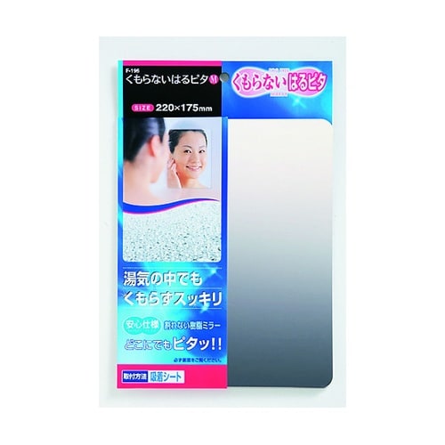 くもらないはるピタ M F−196