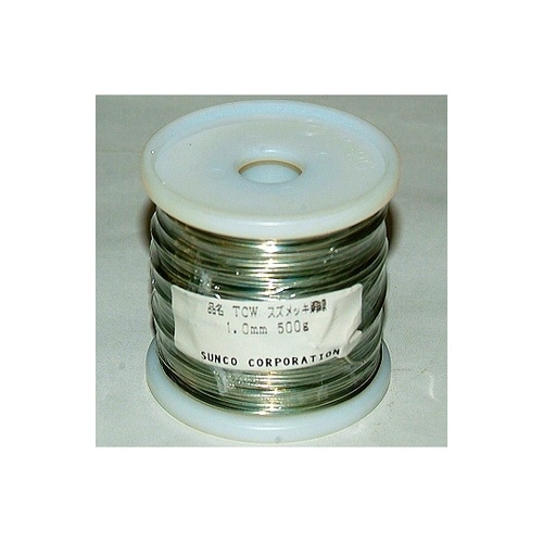 すずメッキ線 1.0mm 500g巻 T