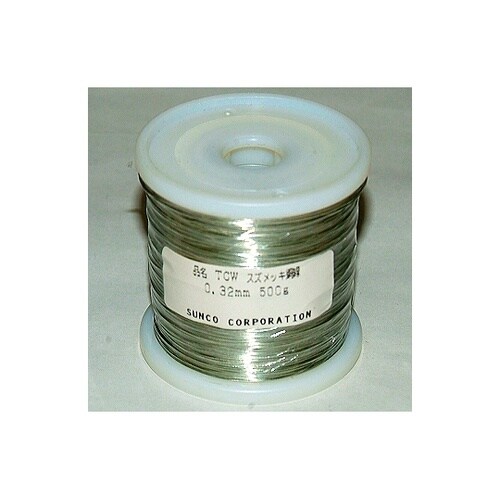 すずメッキ線 0.32mm 500g巻