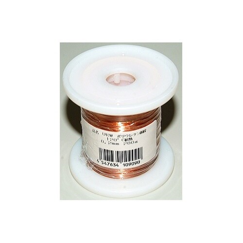 UEW0.2G200R ポリウレタン銅線