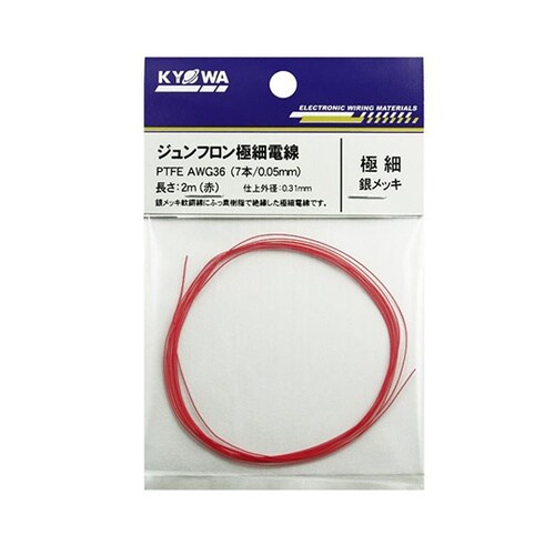 PTFEアカAW36L2 極細電線 赤