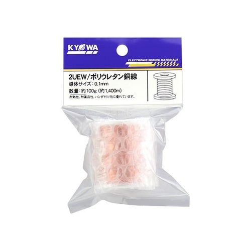 2UEW0.1MM100G エナメル線