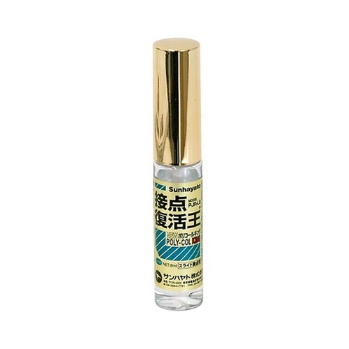 PJR−L8ニューポリコールキング8ml