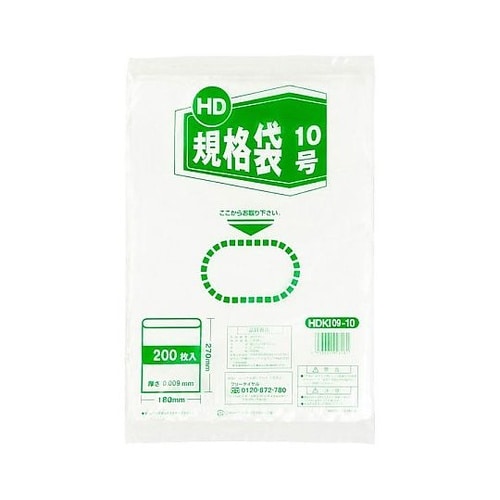 紐無しHD規格袋 10号 1ケース(20