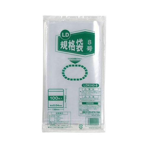 LD規格袋 8号 厚さ0.04mm 1ケ