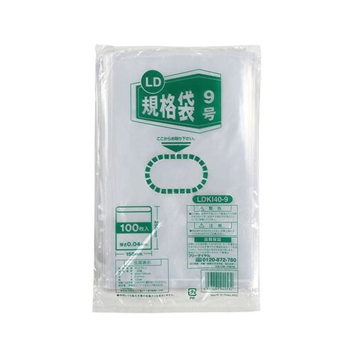 LD規格袋 9号 厚さ0.04mm 1ケ