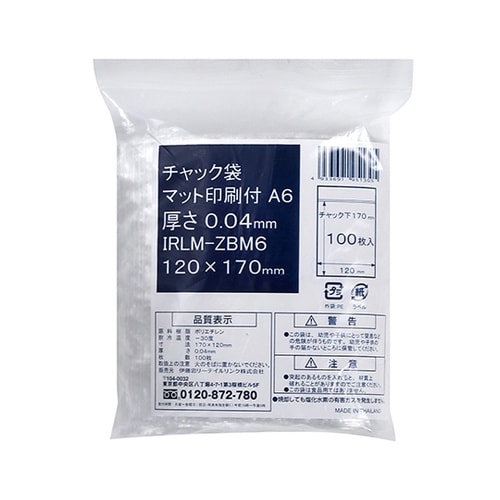 チャック袋マット印刷付 170X120m