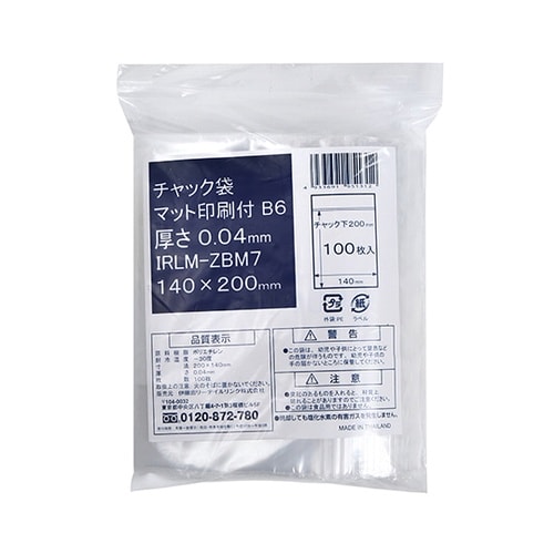 チャック袋マット印刷付 200X140m