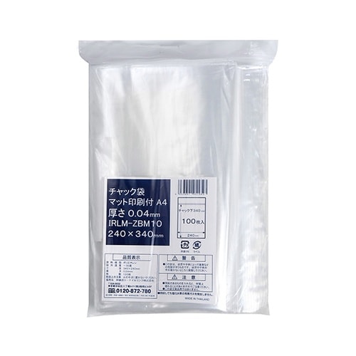 チャック袋マット印刷付 340X240m