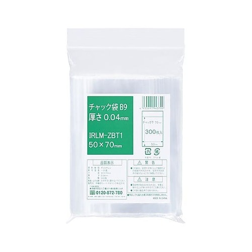 チャック袋 B9 50X70mm 1ケー