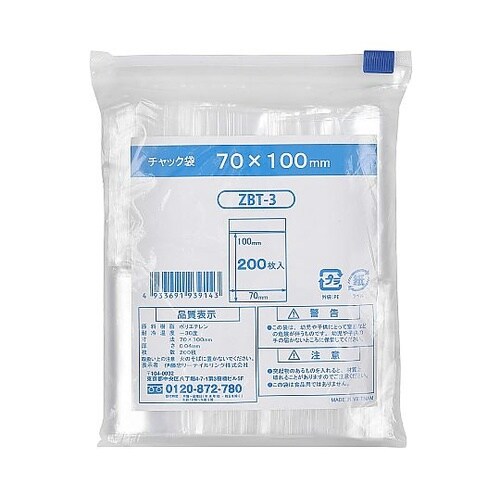 チャック袋 B8 70X100mm 1ケ