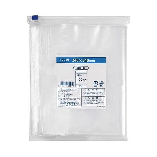 チャック袋 A4 240X340mm 1