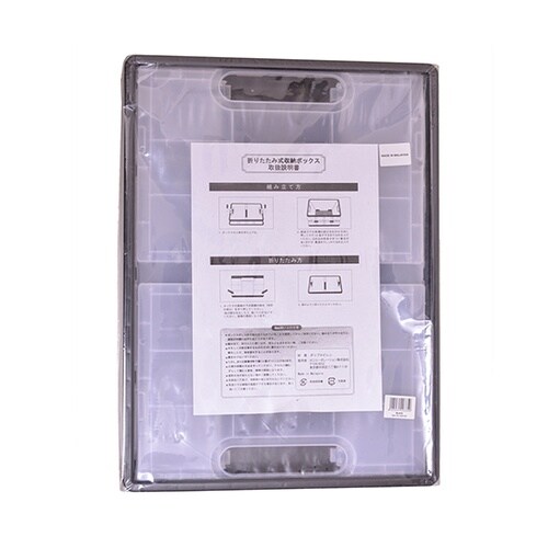 黒折りたたみコンテナ30L 1ケース(1