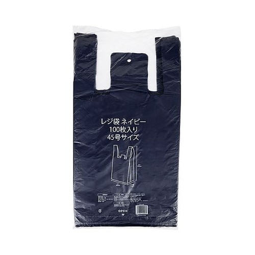 レジ袋 ネイビー No.45 1ケース(