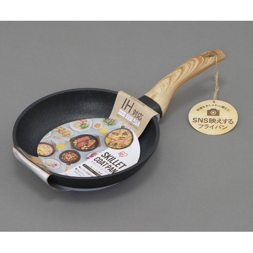 SKL−20IH スキレットコートパン