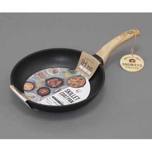 SKL−26IH スキレットコートパン