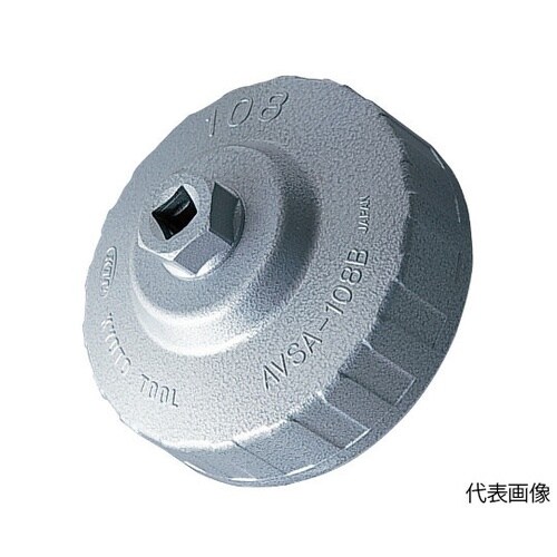 AVSA125B オイルフィルターレンチ