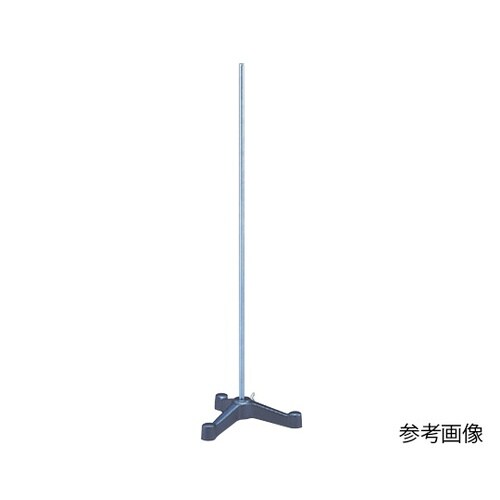 三つ足スタンド 鉄支柱 特大