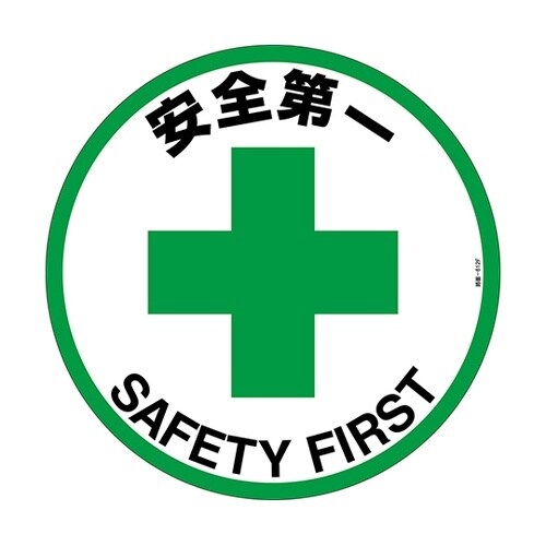 101162 路面612F 標示ステッカ