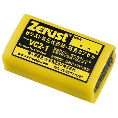 346018 VC−850 防錆カプセル