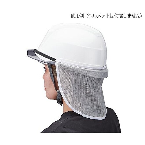 熱中症予防対策商品 ネックガード マーサ