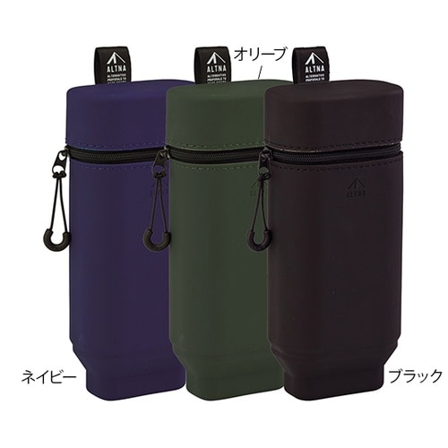 ALTNA スタンドペンケース(マグネッ