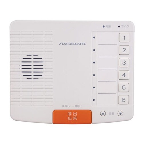 WCC10 ワイヤレストーク(R) 親機